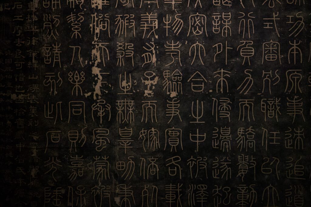 background-image